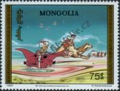 Známka Mongolsko Katalogové číslo: 2212