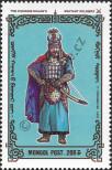 Známka Mongolsko Katalogové číslo: 2738