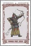 Známka Mongolsko Katalogové číslo: 2741