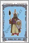Známka Mongolsko Katalogové číslo: 2742