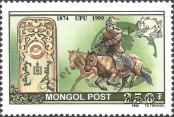 Známka Mongolsko Katalogové číslo: 2996