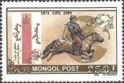 Známka Mongolsko Katalogové číslo: 2997