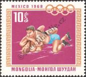 Známka Mongolsko Katalogové číslo: 512