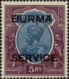 Známka Barma Katalogové číslo: S/13