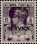 Známka Barma Katalogové číslo: S/42