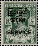 Známka Barma Katalogové číslo: S/43
