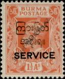 Známka Barma Katalogové číslo: S/45