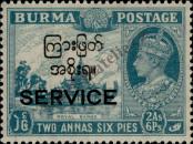 Známka Barma Katalogové číslo: S/47
