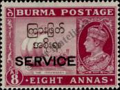 Známka Barma Katalogové číslo: S/49
