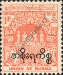 Známka Barma Katalogové číslo: S/66