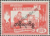 Známka Barma Katalogové číslo: S/71