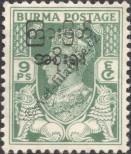 Známka Barma Katalogové číslo: 73
