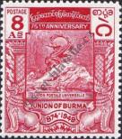 Známka Barma Katalogové číslo: 120