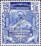 Známka Barma Katalogové číslo: 121