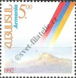 Známka Arménie Katalogové číslo: 196
