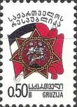 Známka Gruzie Katalogové číslo: 66