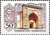 Známka Tádžikistán Katalogové číslo: 2
