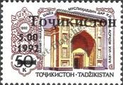 Známka Tádžikistán Katalogové číslo: 5