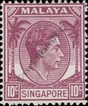 Známka Singapur Katalogové číslo: 9