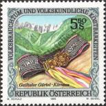 Známka Rakousko Katalogové číslo: 2149