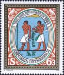 Známka Rakousko Katalogové číslo: 1797
