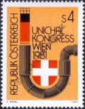 Známka Rakousko Katalogové číslo: 1669