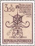 Známka Rakousko Katalogové číslo: 1359