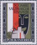 Známka Rakousko Katalogové číslo: 1335