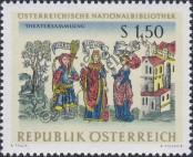 Známka Rakousko Katalogové číslo: 1218
