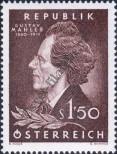 Známka Rakousko Katalogové číslo: 1078