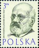 Známka Polsko Katalogové číslo: 1014