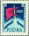 Známka Polsko Katalogové číslo: 1031