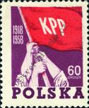 Známka Polsko Katalogové číslo: 1079