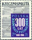 Známka Polsko Katalogové číslo: 1220