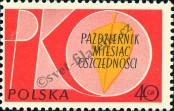 Známka Polsko Katalogové číslo: 1261