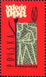 Známka Polsko Katalogové číslo: 1289
