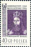 Známka Polsko Katalogové číslo: 1485