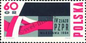 Známka Polsko Katalogové číslo: 1500