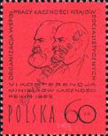 Známka Polsko Katalogové číslo: 1596