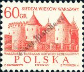 Známka Polsko Katalogové číslo: 1601