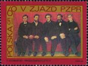 Známka Polsko Katalogové číslo: 1882