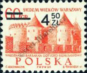 Známka Polsko Katalogové číslo: 2199