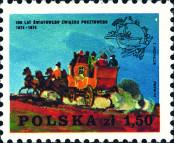 Známka Polsko Katalogové číslo: 2308