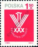 Známka Polsko Katalogové číslo: 2312