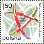 Známka Polsko Katalogové číslo: 2435