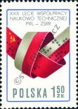 Známka Polsko Katalogové číslo: 2495