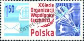 Známka Polsko Katalogové číslo: 2576