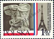 Známka Polsko Katalogové číslo: 2583