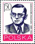 Známka Polsko Katalogové číslo: 2598