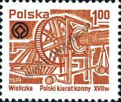 Známka Polsko Katalogové číslo: 2638